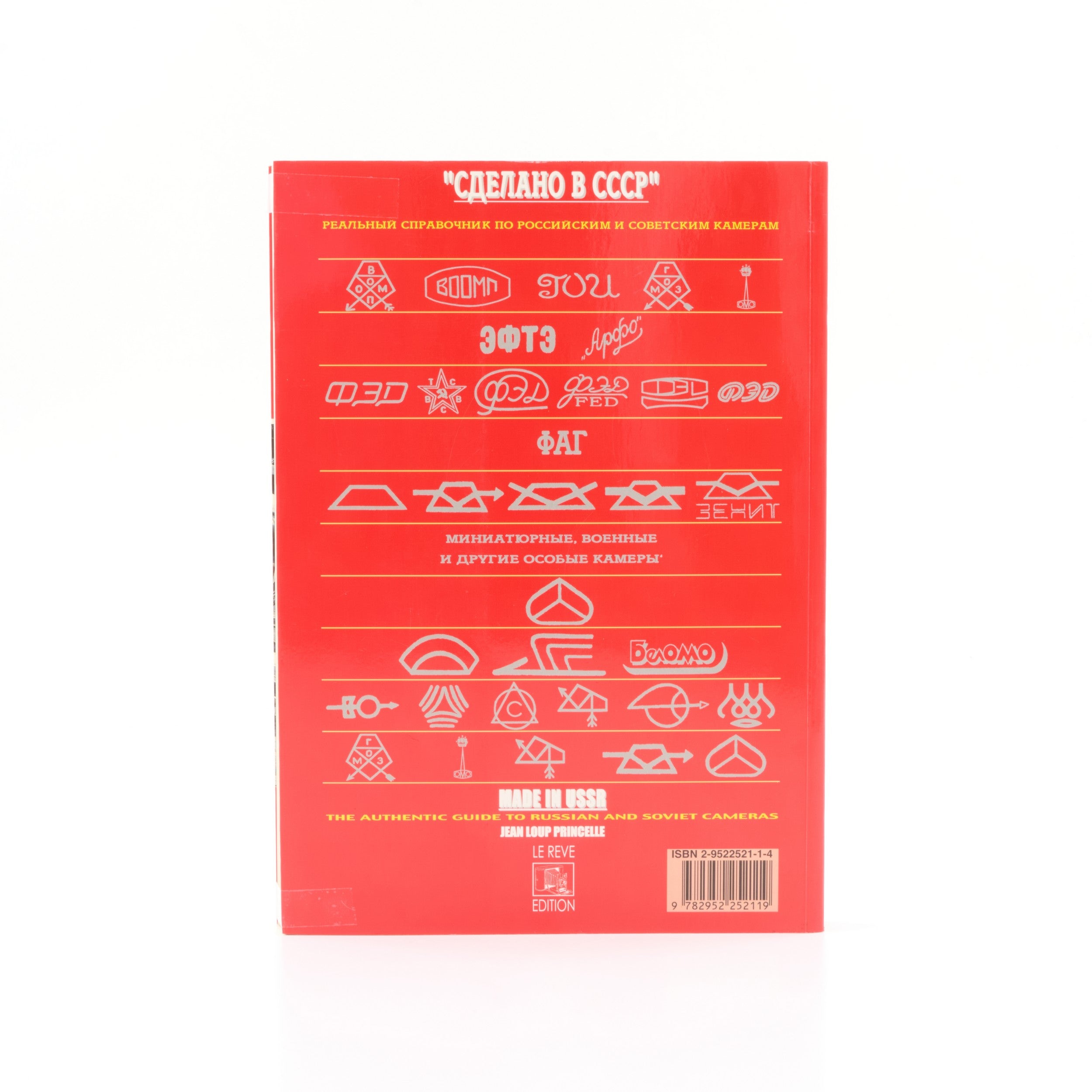 The Authentic Guide To Russian And Sovjet Cameras Door Jean Loup Princelle